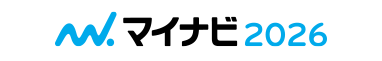 マイナビ2026
