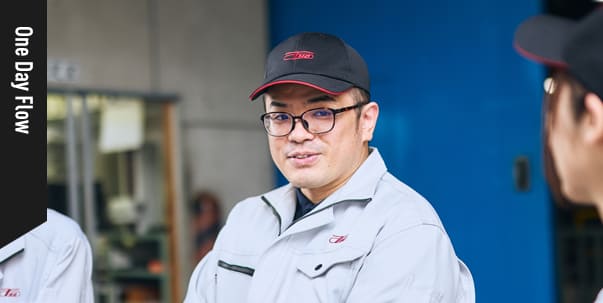 １日の流れ