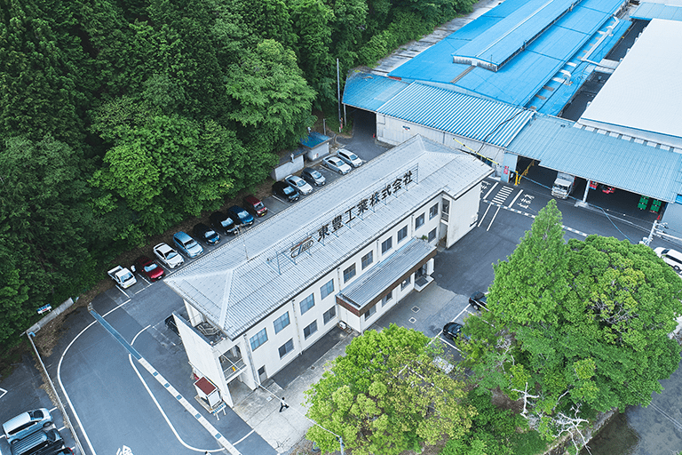 本社工場